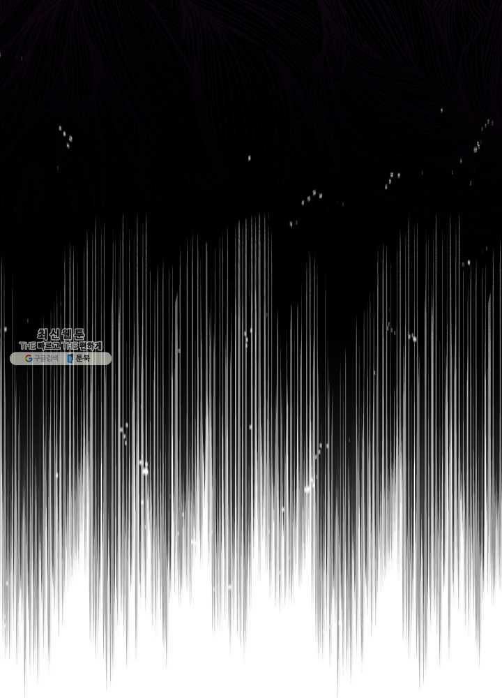 I Became the Hero’s Mom Chapter 39 - Page 16