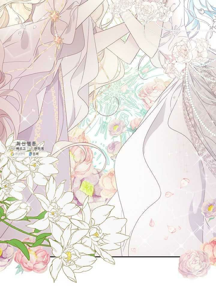 I Became the Hero’s Mom Chapter 39 - Page 71