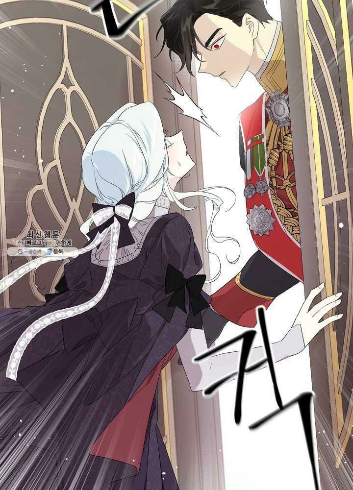 I Became the Hero’s Mom Chapter 39 - Page 81