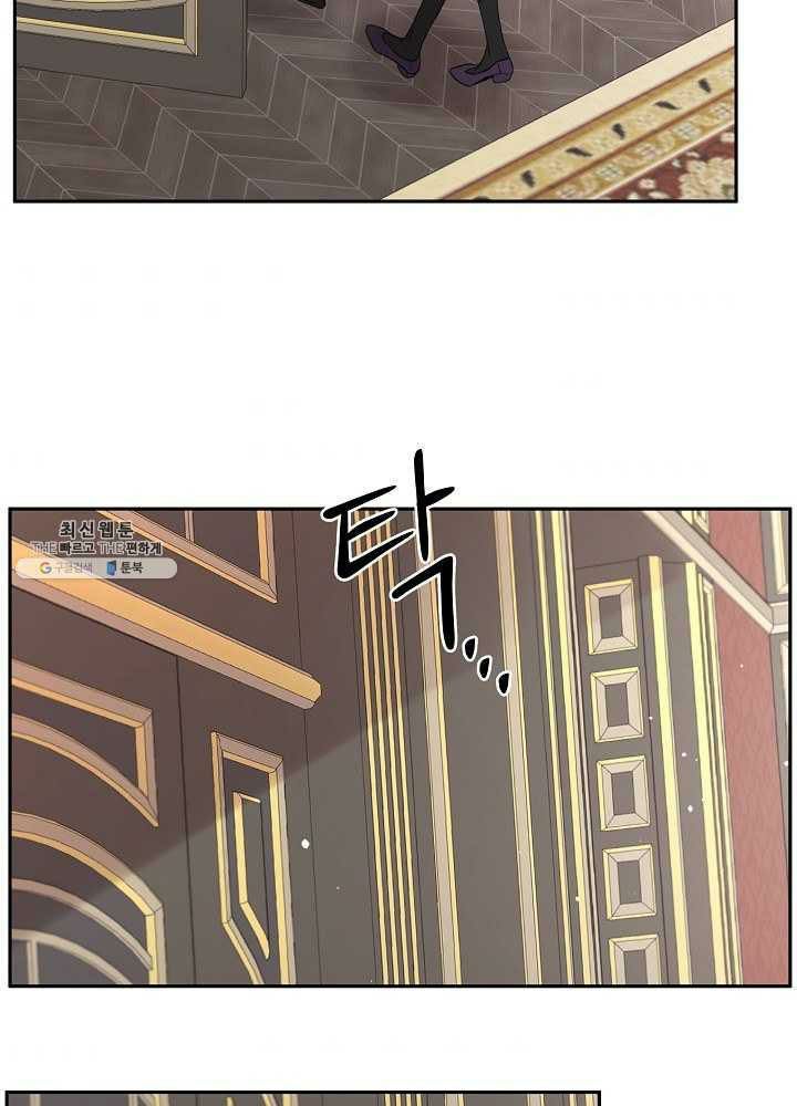 I Became the Hero’s Mom Chapter 39 - Page 86