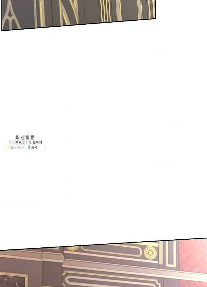 I Became the Hero’s Mom Chapter 39 - Page 87