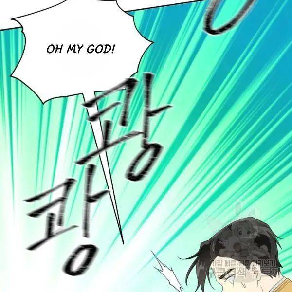 I Became the Hero’s Mom Chapter 40 - Page 108