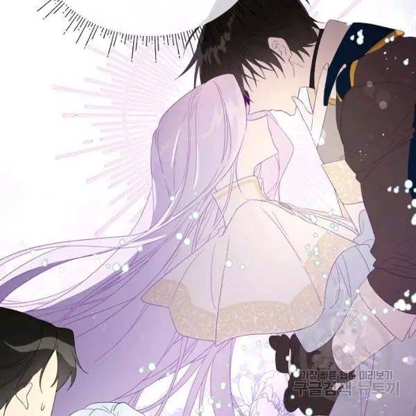 I Became the Hero’s Mom Chapter 40 - Page 16