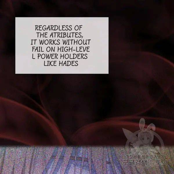 I Became the Hero’s Mom Chapter 40 - Page 2