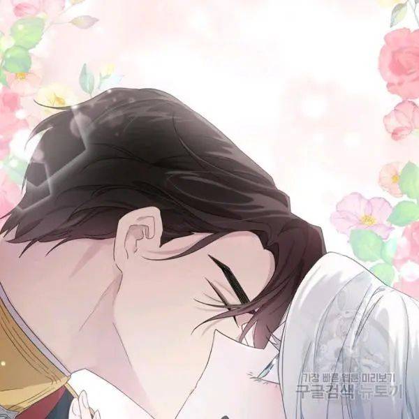 I Became the Hero’s Mom Chapter 40 - Page 31