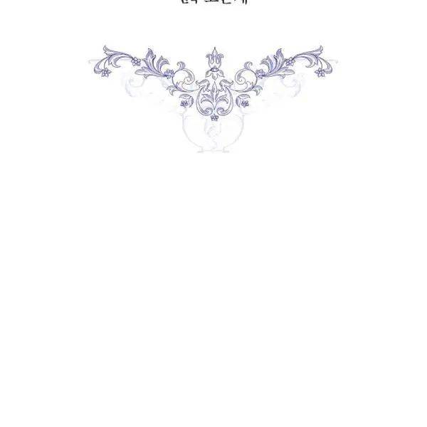 I Became the Hero’s Mom Chapter 40 - Page 36