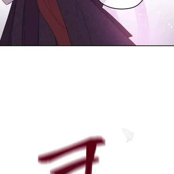 I Became the Hero’s Mom Chapter 40 - Page 42