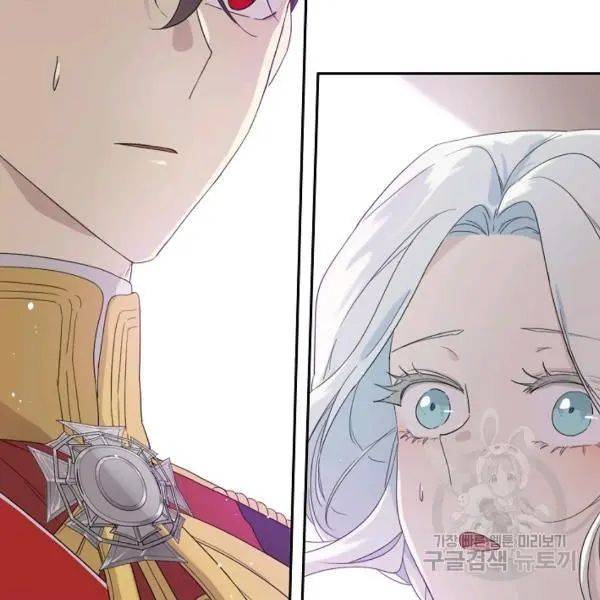 I Became the Hero’s Mom Chapter 40 - Page 50