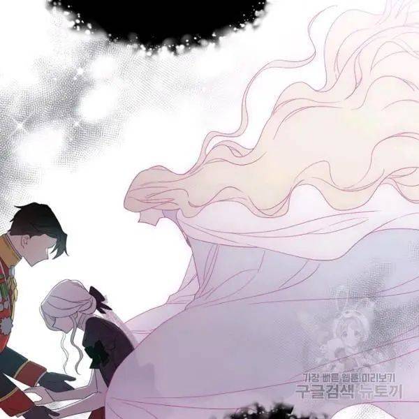 I Became the Hero’s Mom Chapter 40 - Page 60