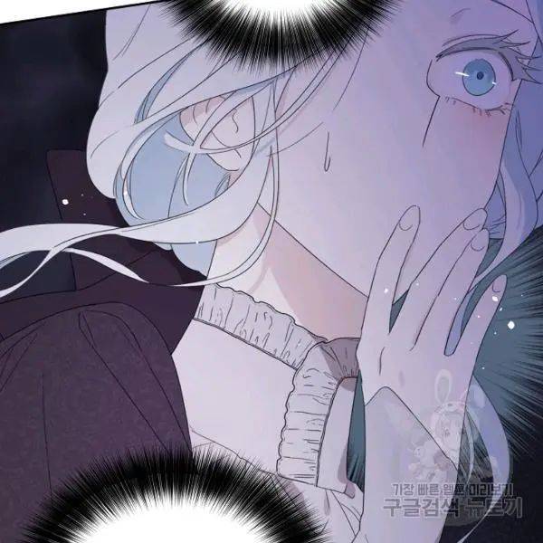 I Became the Hero’s Mom Chapter 40 - Page 68