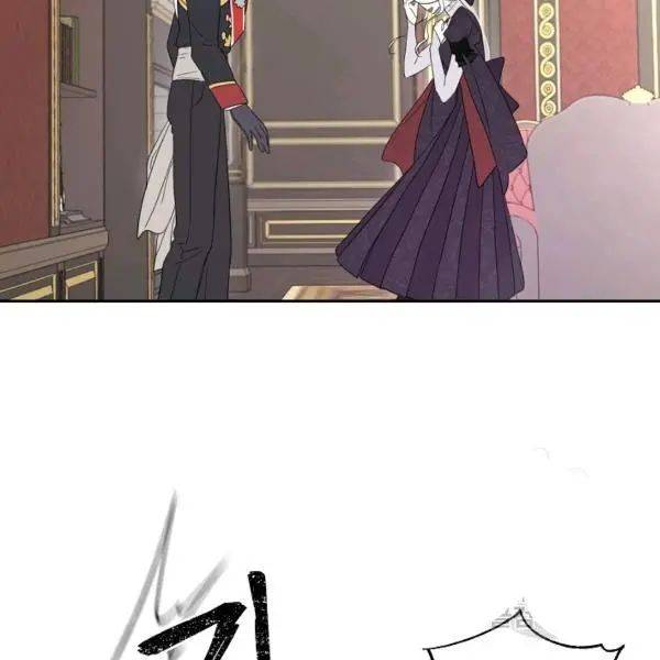 I Became the Hero’s Mom Chapter 40 - Page 71