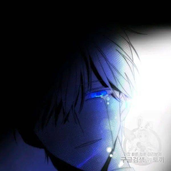 I Became the Hero’s Mom Chapter 40 - Page 85