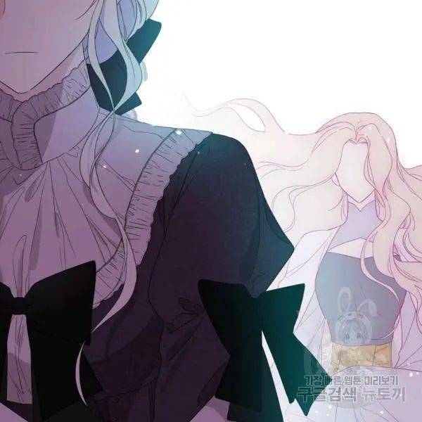 I Became the Hero’s Mom Chapter 40 - Page 90