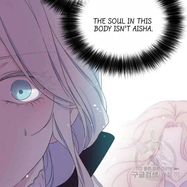 I Became the Hero’s Mom Chapter 40 - Page 96