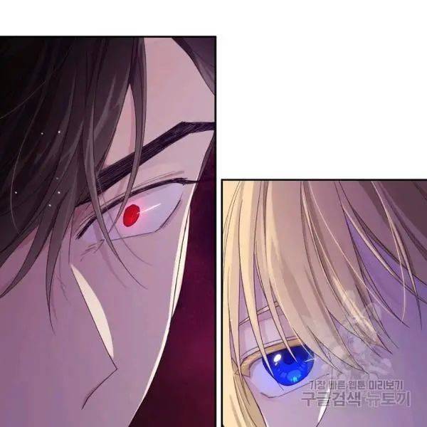 I Became the Hero’s Mom Chapter 41 - Page 4