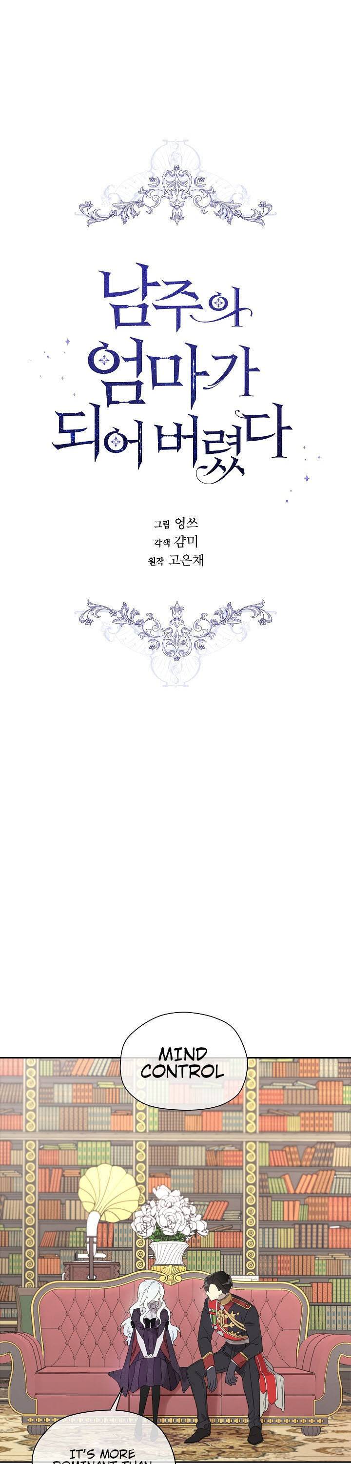 I Became the Hero’s Mom Chapter 46 - Page 3