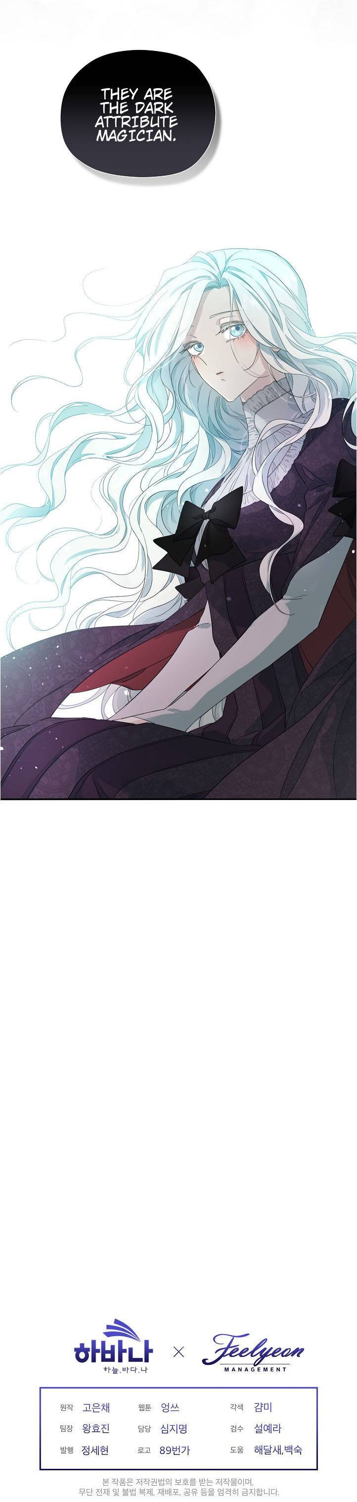 I Became the Hero’s Mom Chapter 46 - Page 32