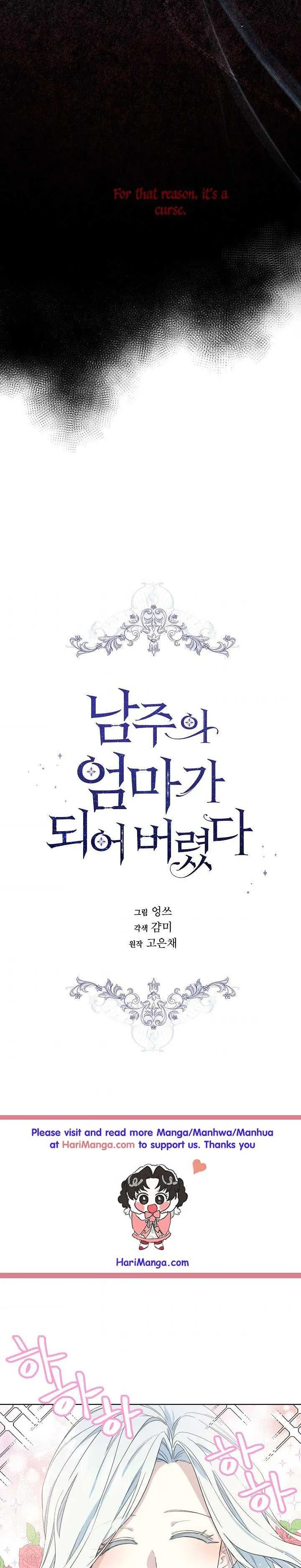 I Became the Hero’s Mom Chapter 50 - Page 2