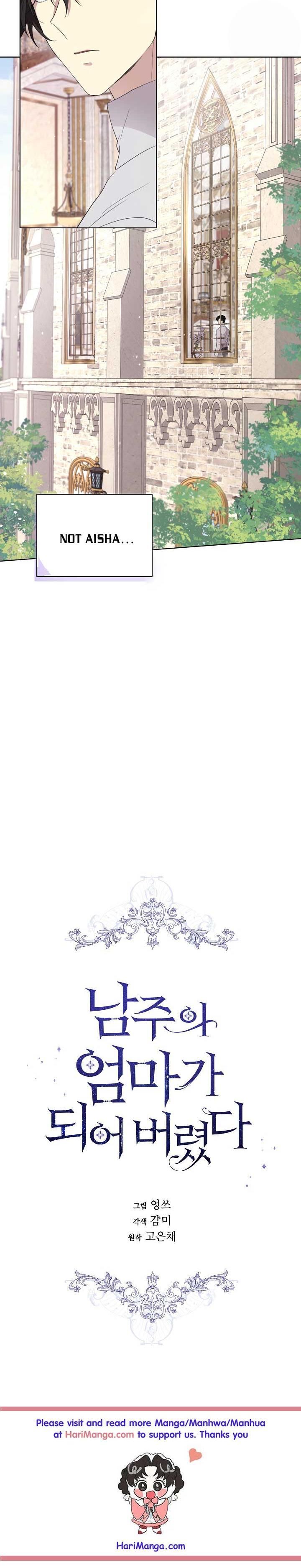 I Became the Hero’s Mom Chapter 51 - Page 3