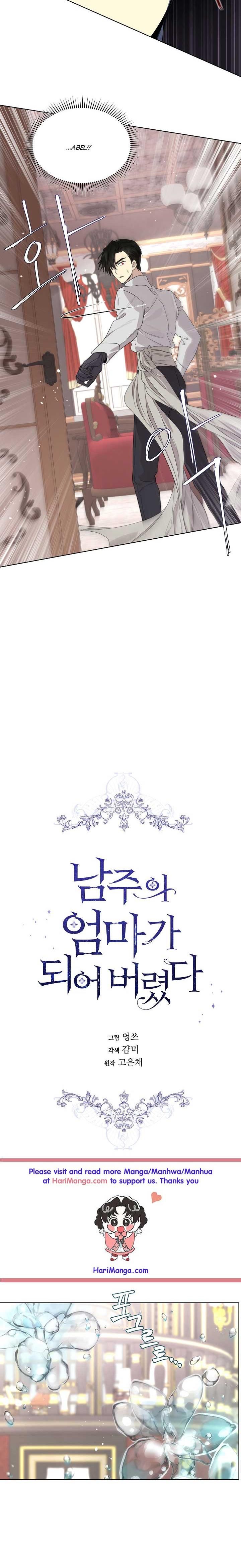 I Became the Hero’s Mom Chapter 54 - Page 3