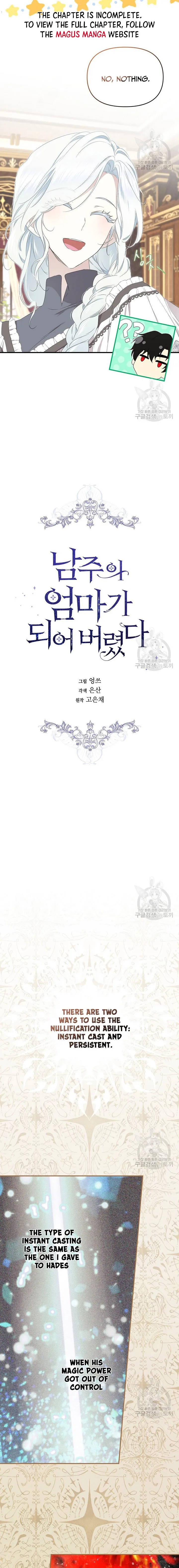 I Became the Hero’s Mom Chapter 99 - Page 2