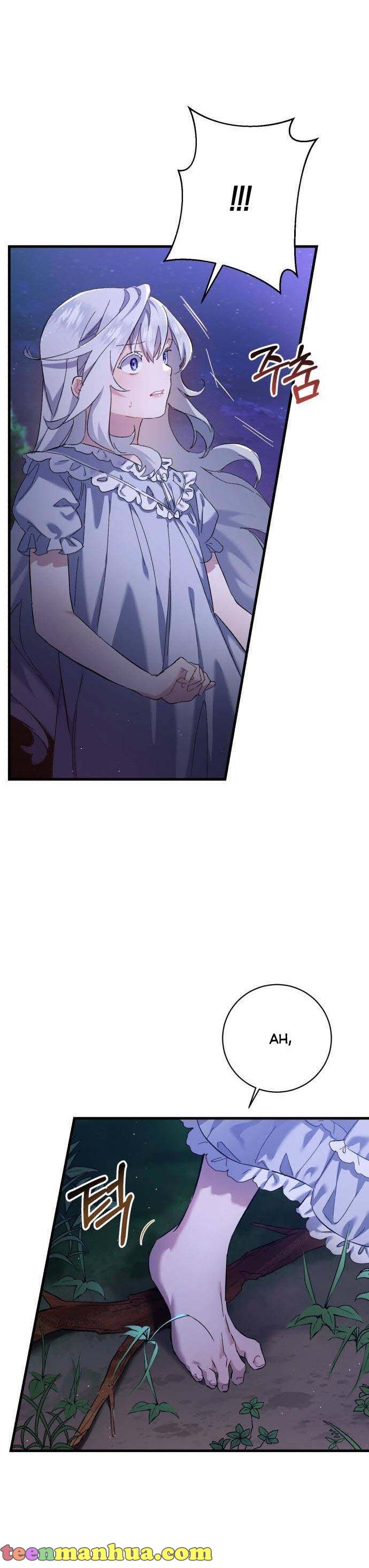 The duke picked up something in the forest Chapter 1 - Page 14