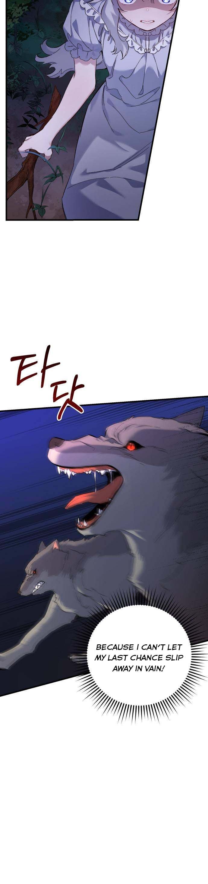 The duke picked up something in the forest Chapter 1 - Page 16