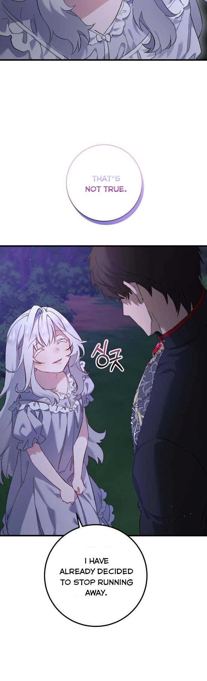 The duke picked up something in the forest Chapter 1 - Page 36