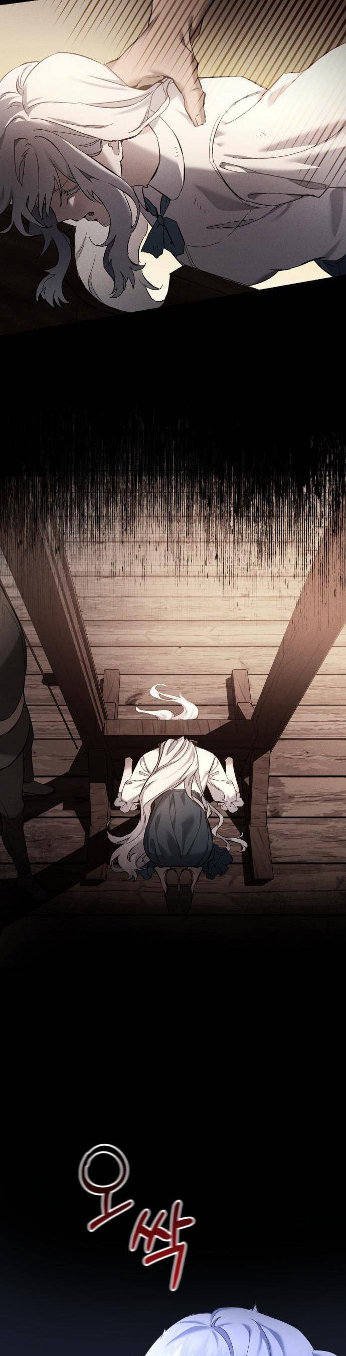 The duke picked up something in the forest Chapter 1 - Page 9