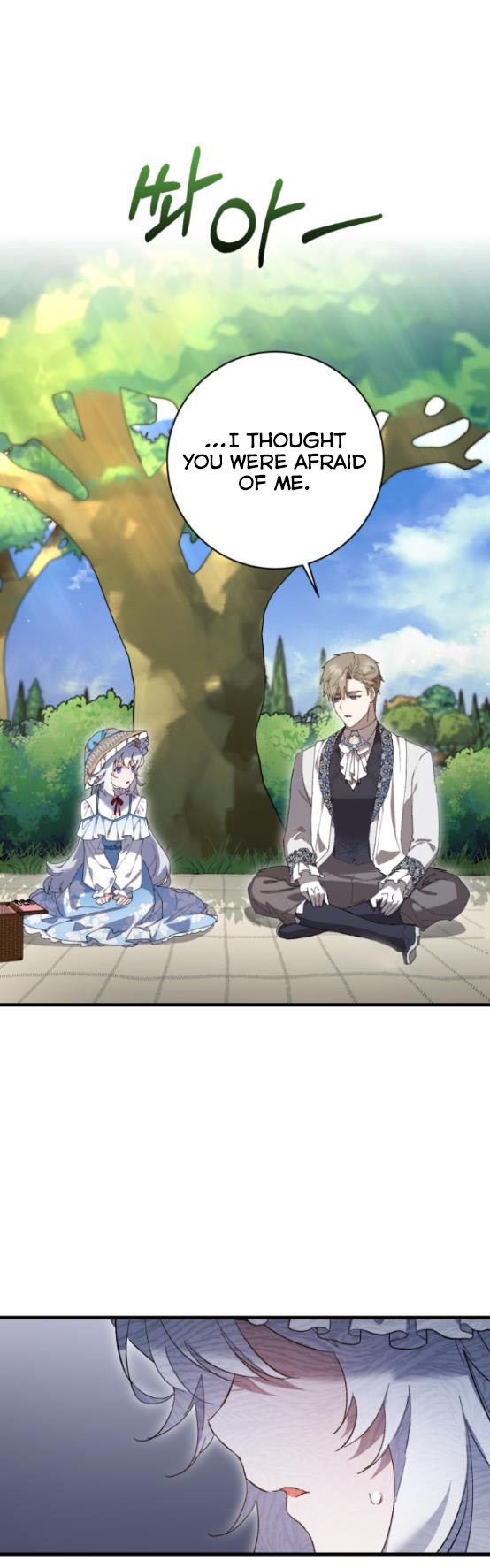 The duke picked up something in the forest Chapter 12 - Page 21