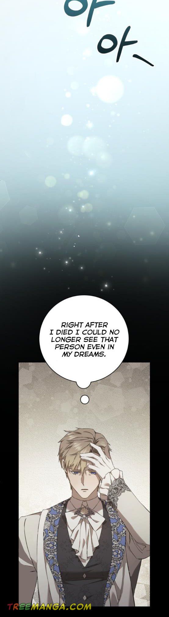 The duke picked up something in the forest Chapter 12 - Page 9