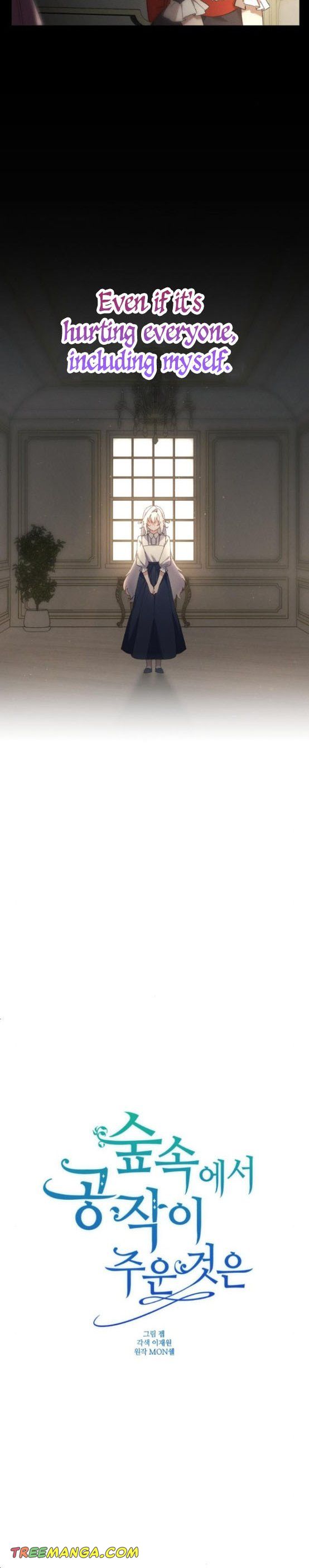 The duke picked up something in the forest Chapter 16 - Page 14