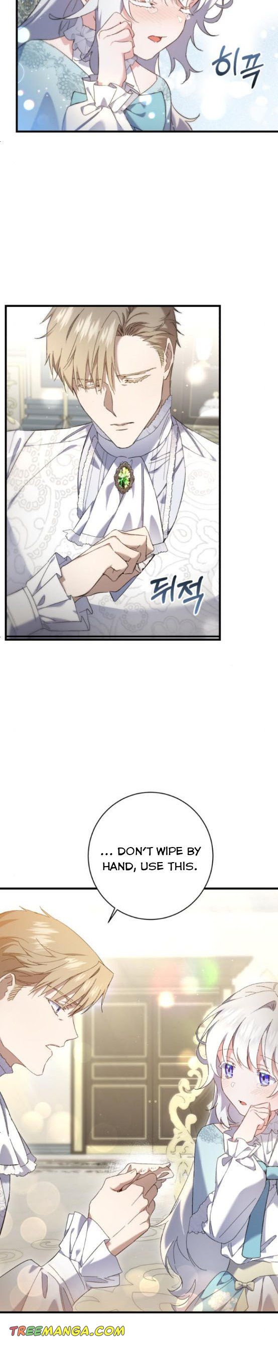 The duke picked up something in the forest Chapter 16 - Page 2