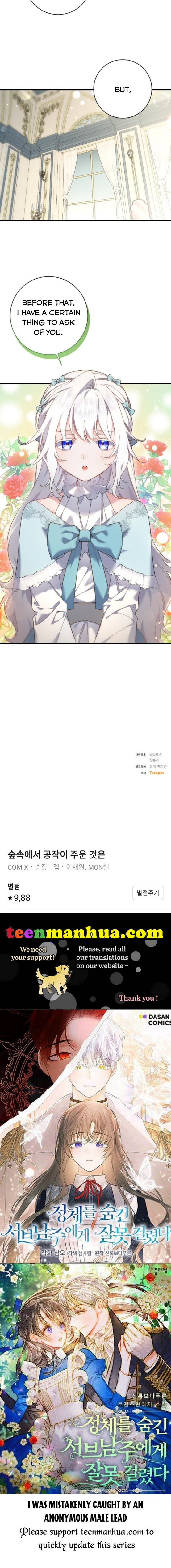 The duke picked up something in the forest Chapter 16 - Page 28