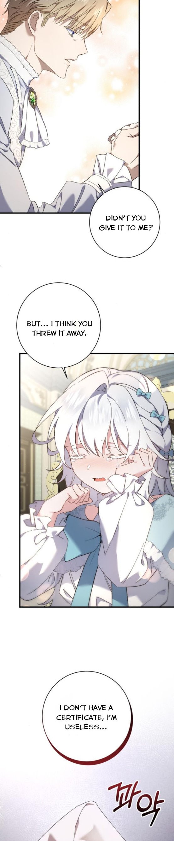 The duke picked up something in the forest Chapter 16 - Page 4