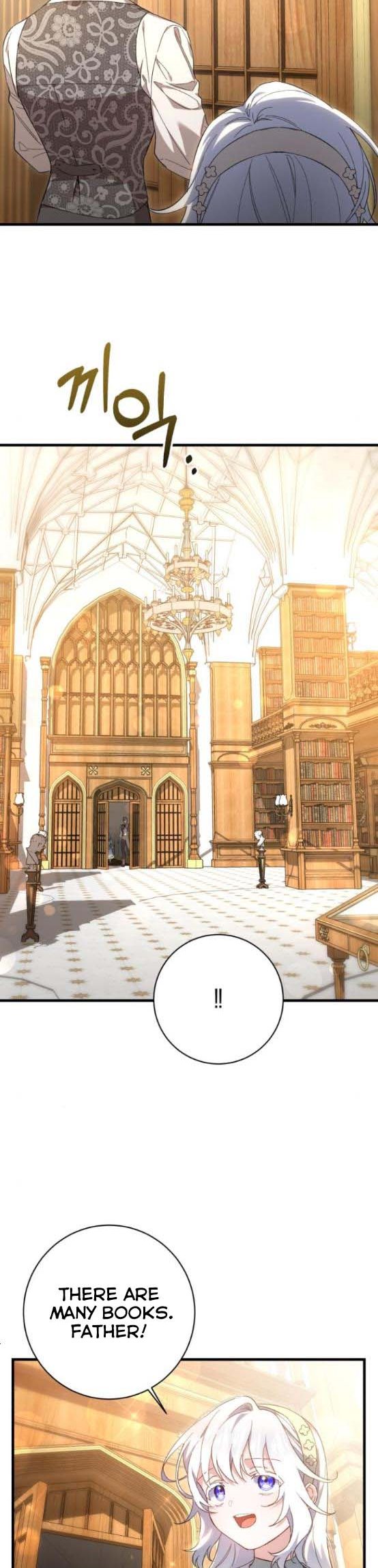 The duke picked up something in the forest Chapter 17 - Page 22