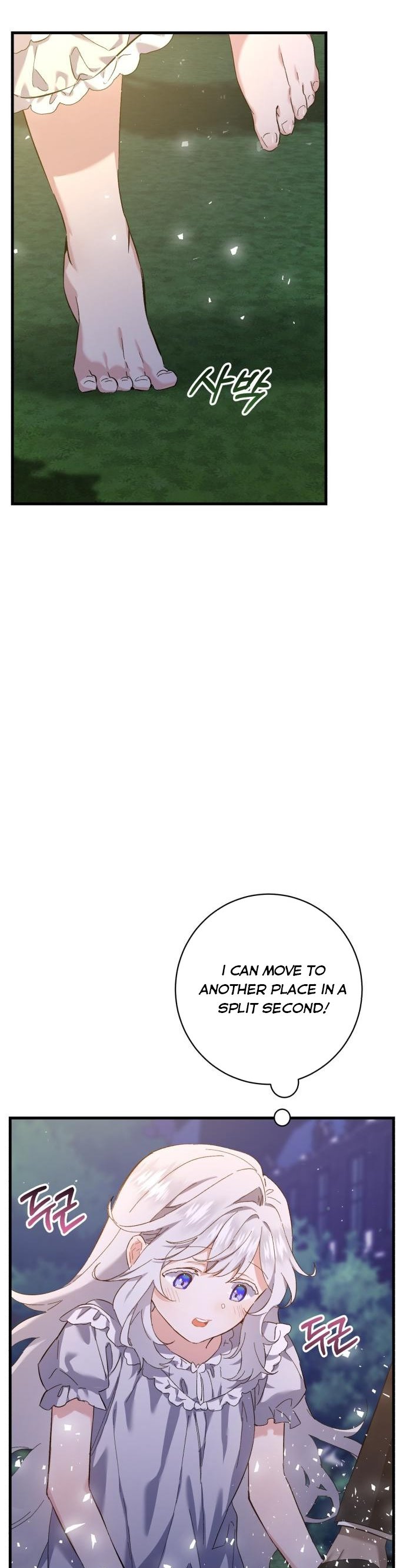 The duke picked up something in the forest Chapter 2 - Page 17