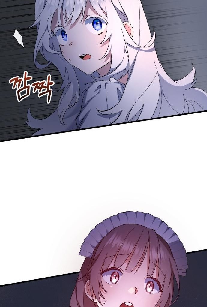 The duke picked up something in the forest Chapter 2 - Page 39