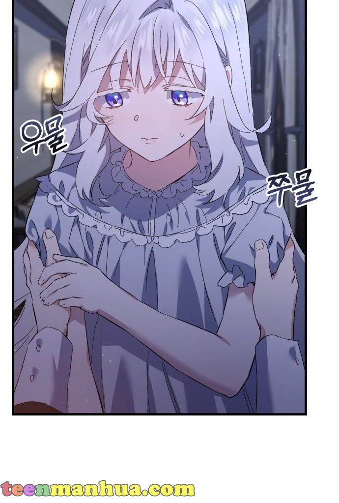 The duke picked up something in the forest Chapter 2 - Page 43