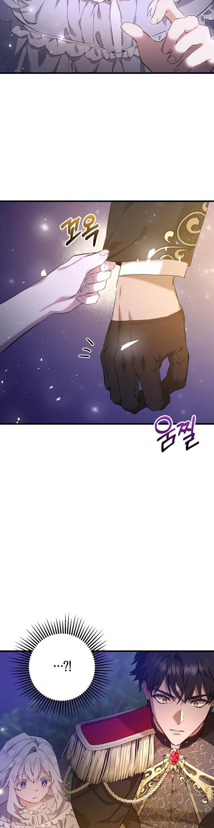 The duke picked up something in the forest Chapter 2 - Page 9