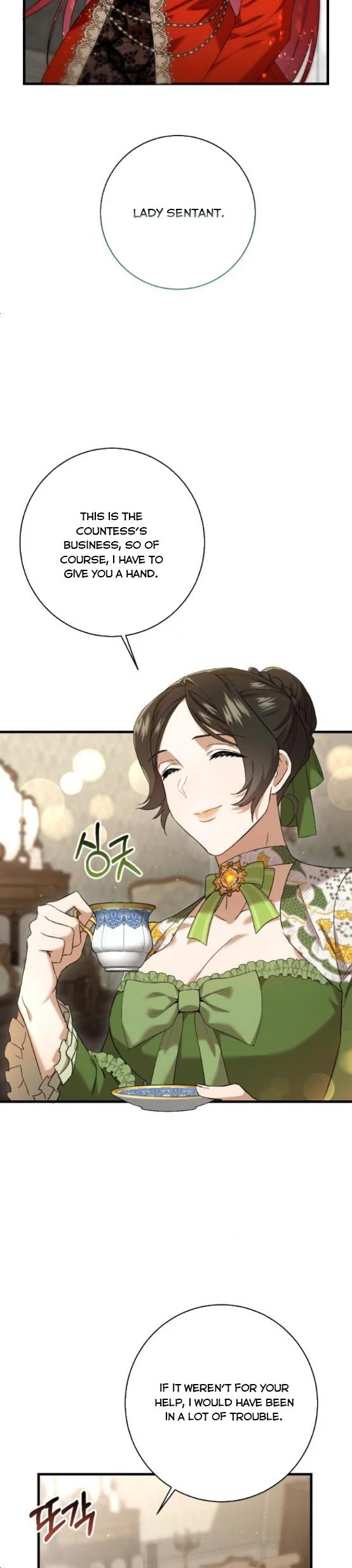 The duke picked up something in the forest Chapter 22 - Page 2