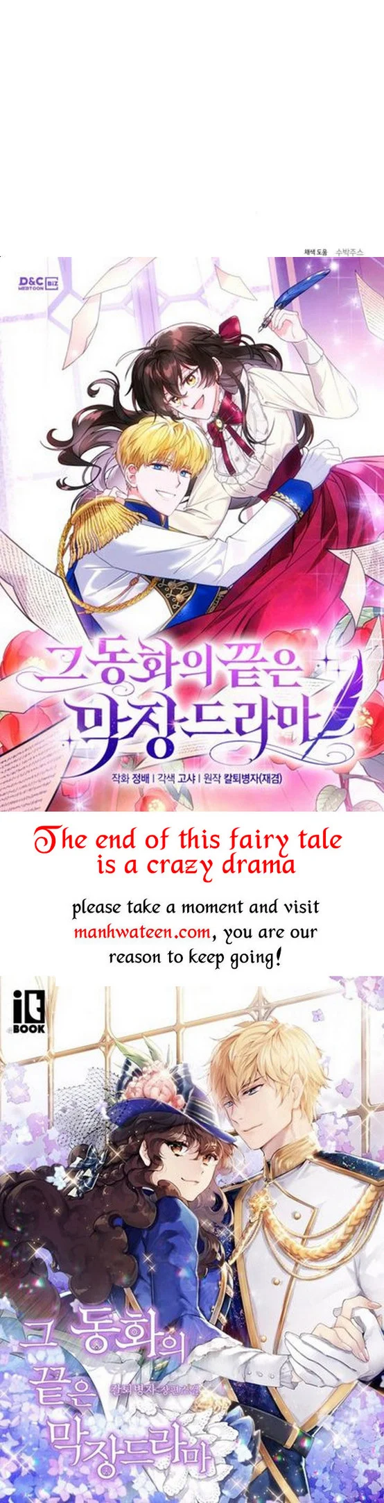 The duke picked up something in the forest Chapter 22 - Page 40