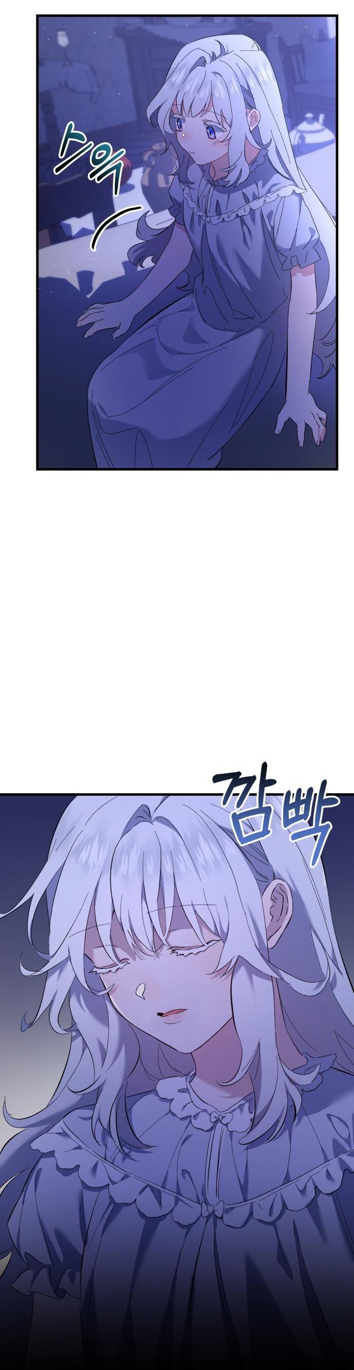 The duke picked up something in the forest Chapter 3 - Page 2