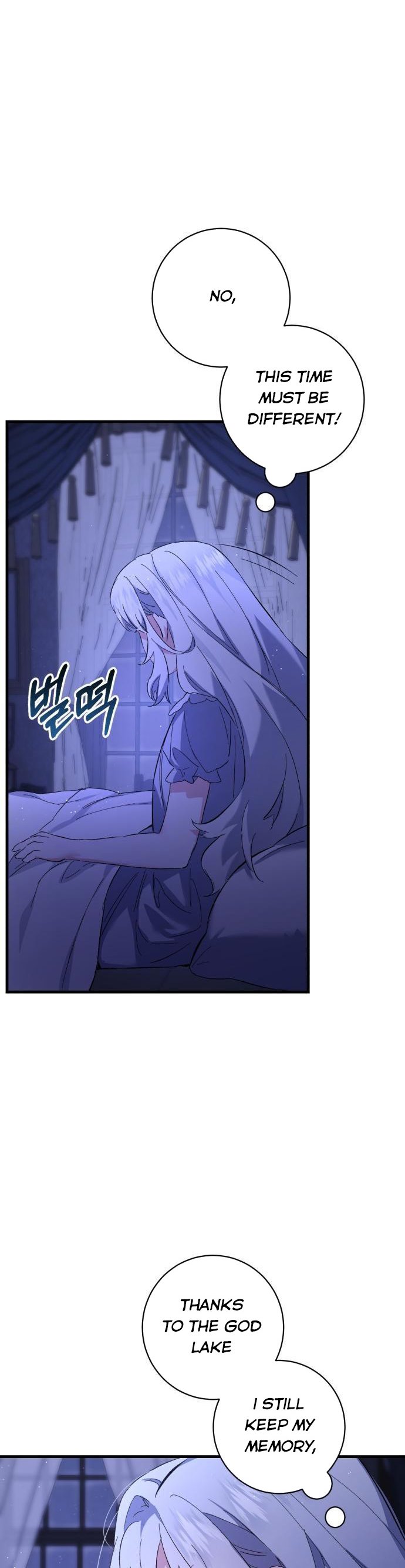 The duke picked up something in the forest Chapter 3 - Page 33