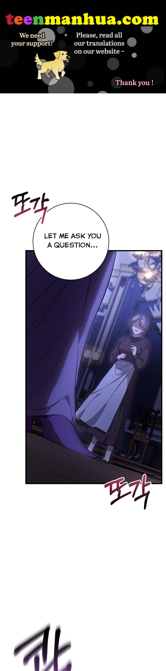 The duke picked up something in the forest Chapter 4 - Page 1