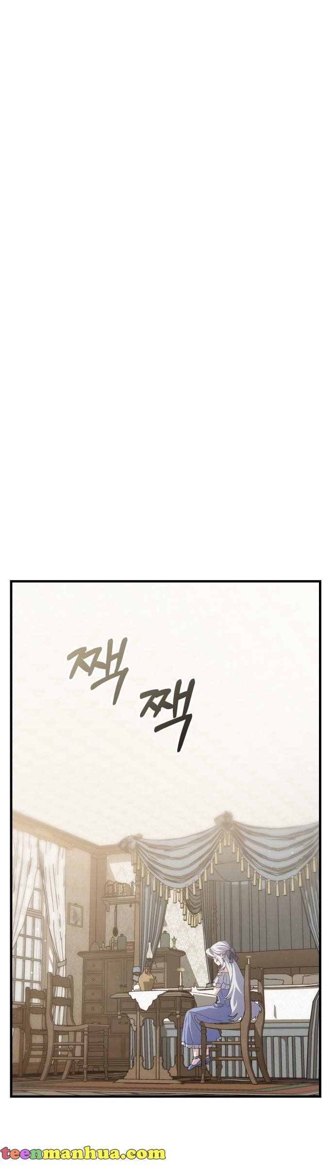 The duke picked up something in the forest Chapter 4 - Page 11