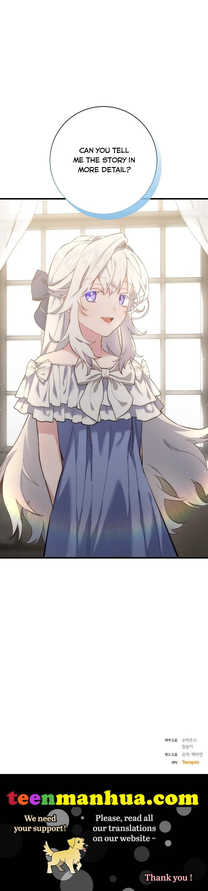 The duke picked up something in the forest Chapter 4 - Page 42