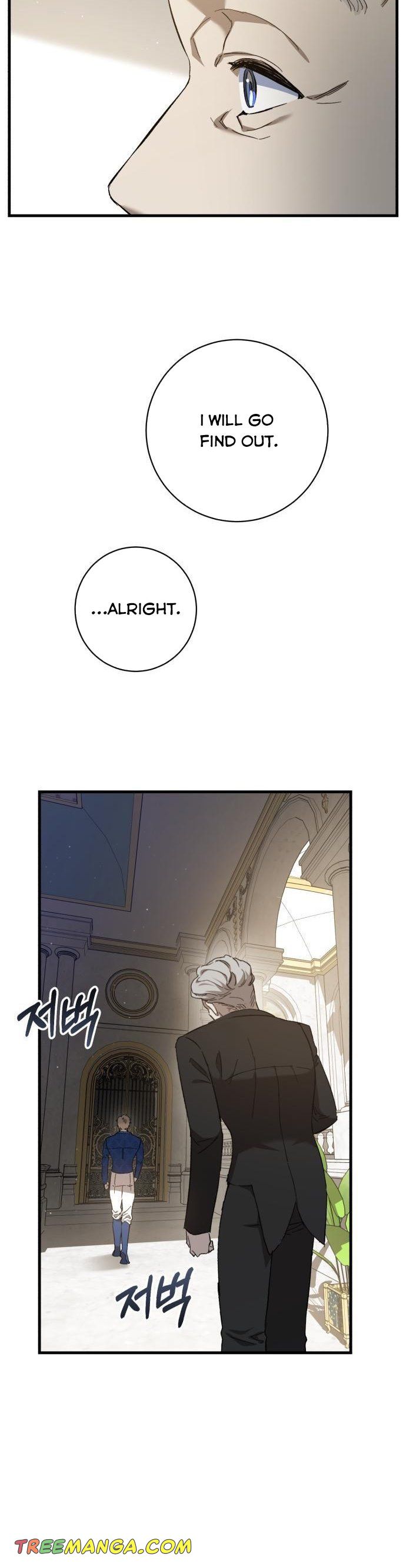 The duke picked up something in the forest Chapter 5 - Page 27