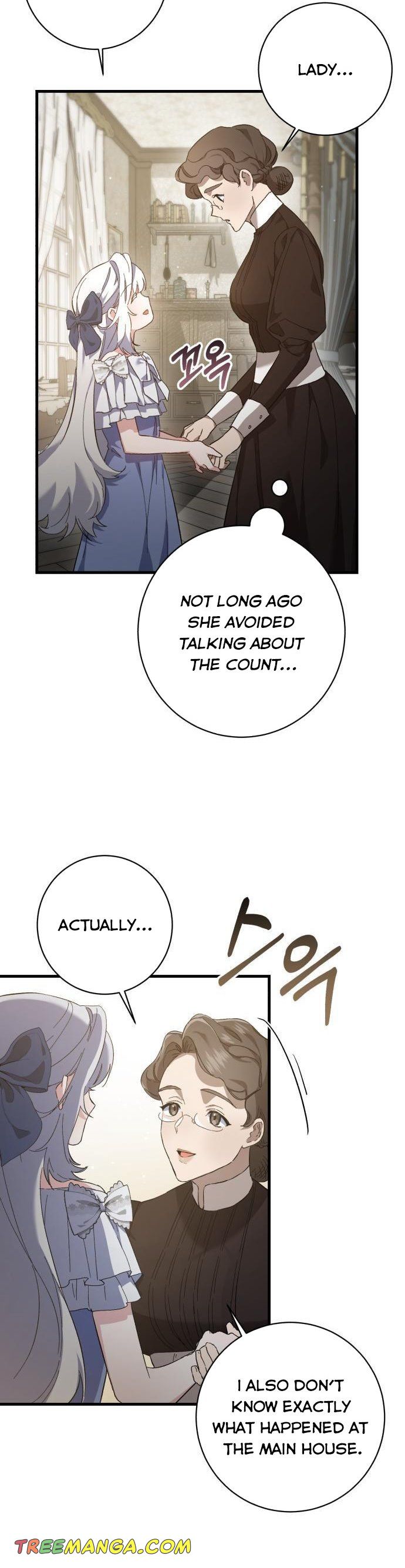 The duke picked up something in the forest Chapter 5 - Page 3