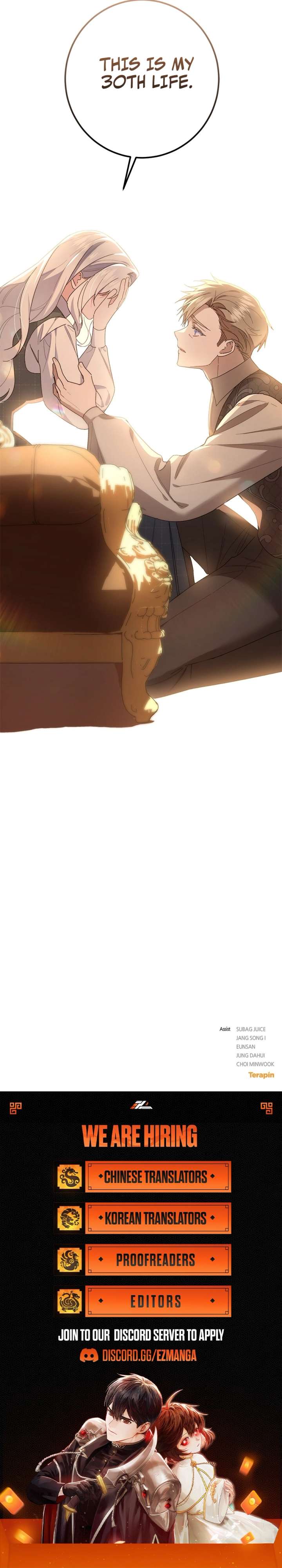 The duke picked up something in the forest Chapter 50 - Page 10